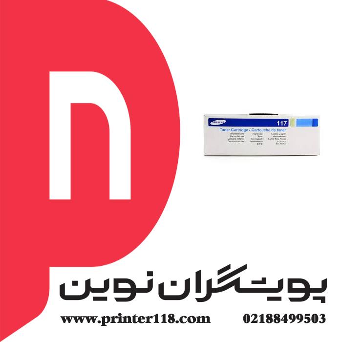 تونر کارتریج SAMSUNG D117